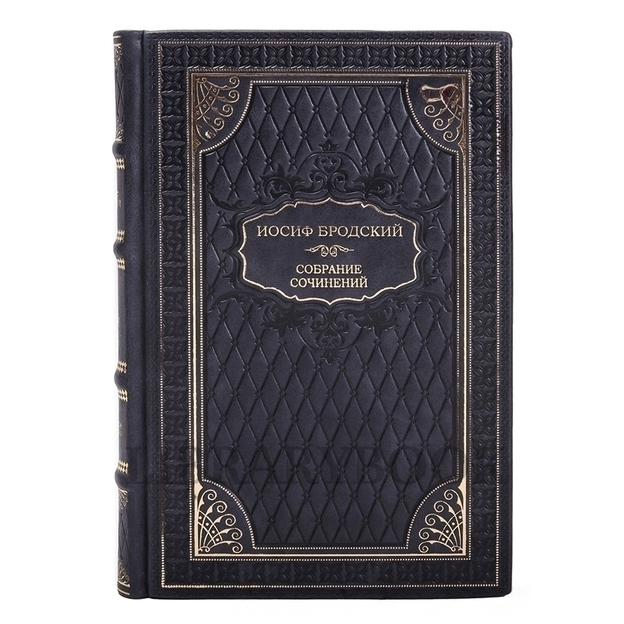 Коллекционные книги Иосиф Бродский Собрание сочинений в 7 томах в кожаном переплете