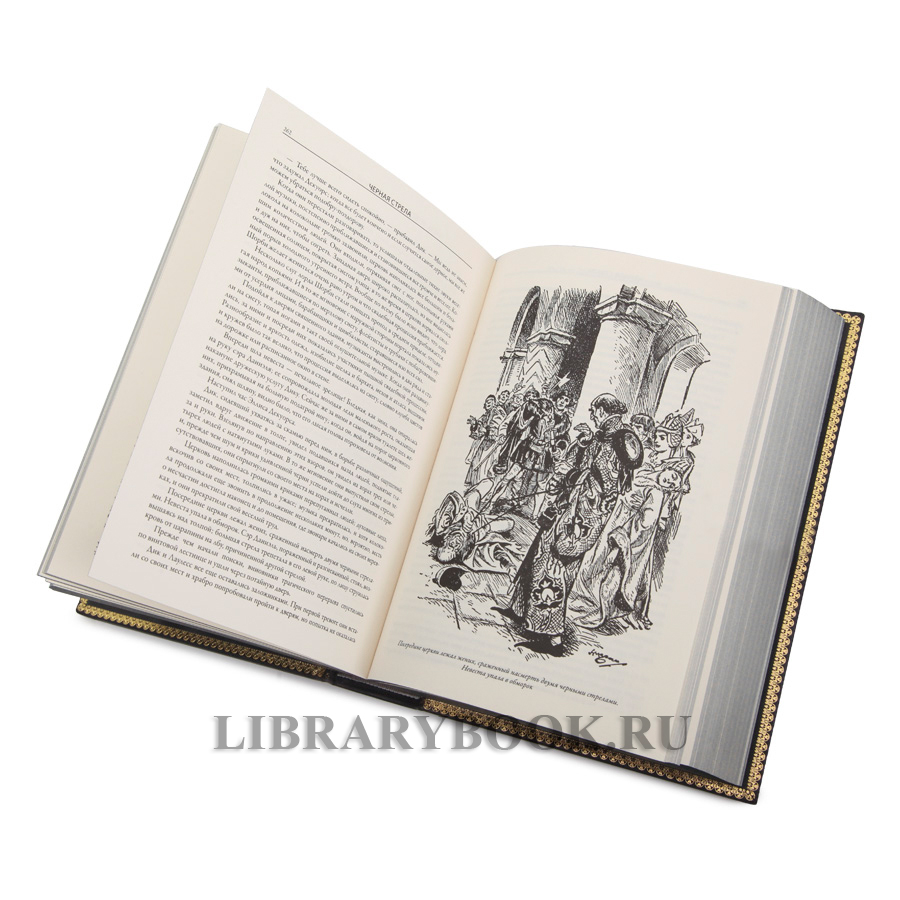 Подарочное издание Роберт Льюис Стивенсон Остров сокровищ. Черная стрела. Похищенный. Катриона в кожаном переплете