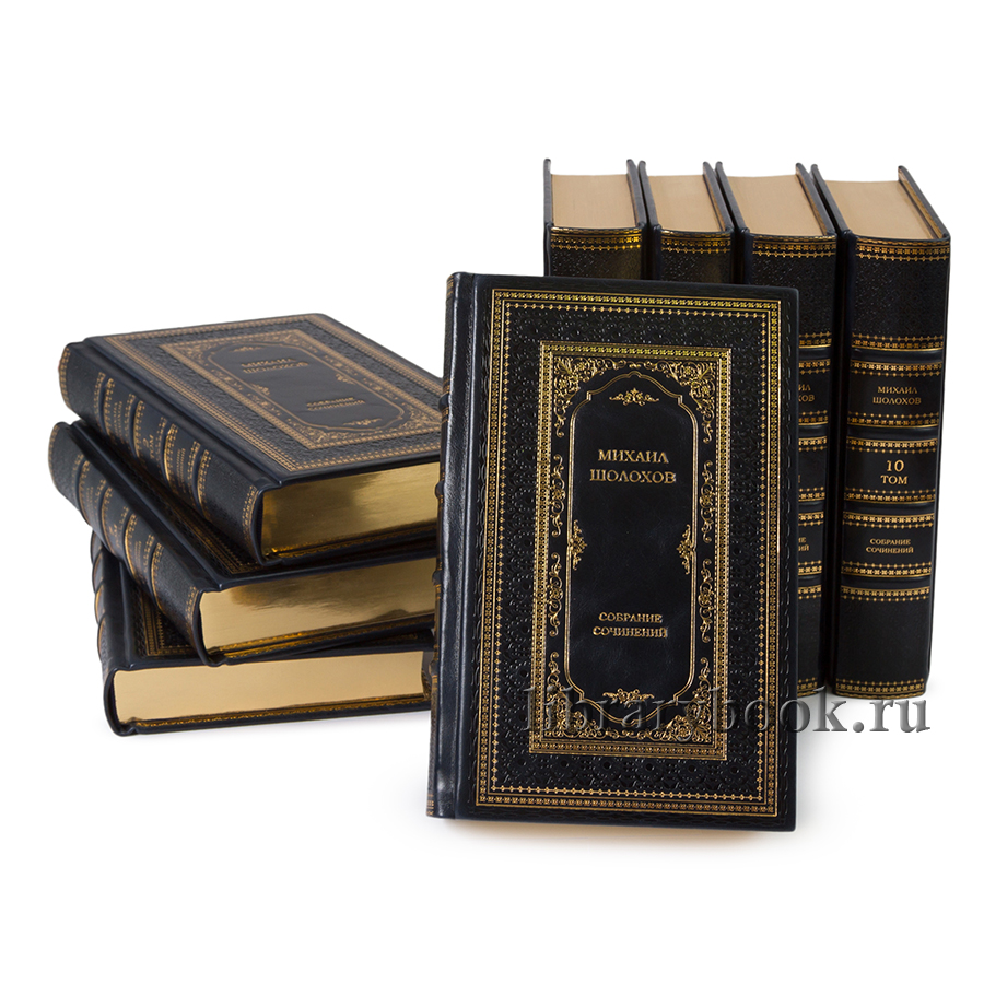 Подарочные книги Михаил Шолохов. Собрание сочинений в 9 томах в кожаном переплете