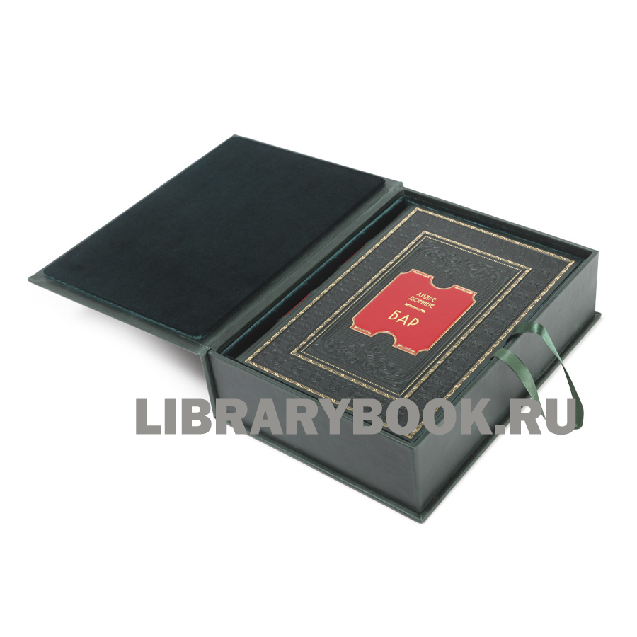 Эксклюзивное издание книги Бар. Путеводитель по коктейлям и спиртным напиткам Андре Домине в кожаном переплете