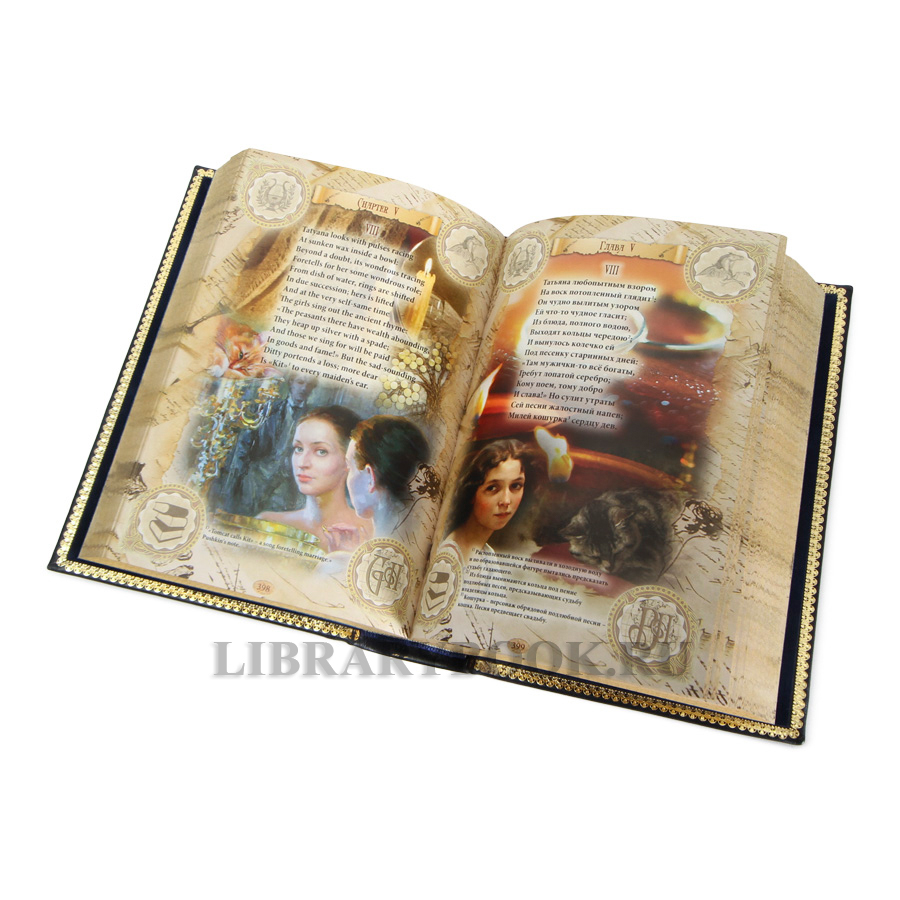 Эксклюзивная книга Александр Пушкин Евгений Онегин / Alexander Pushkin Eugene Onegin в кожаном переплете