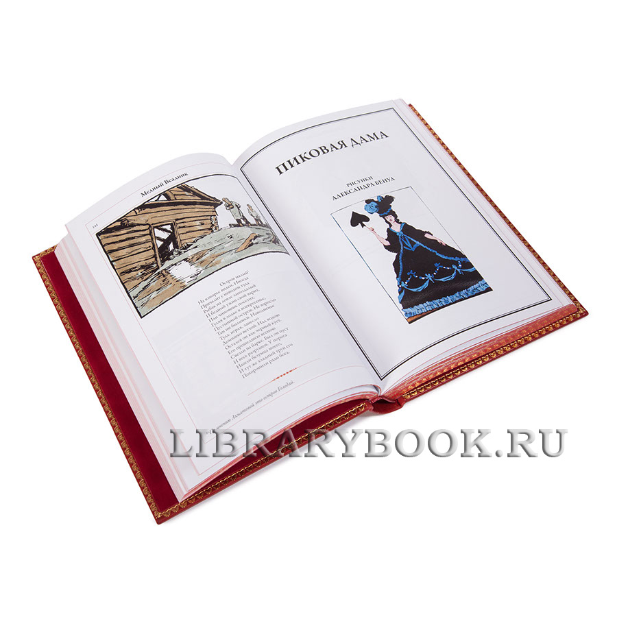 Коллекционное издание книги Александр Сергеевич Пушкин. Собрание сочинений в одном томе в кожаном переплете