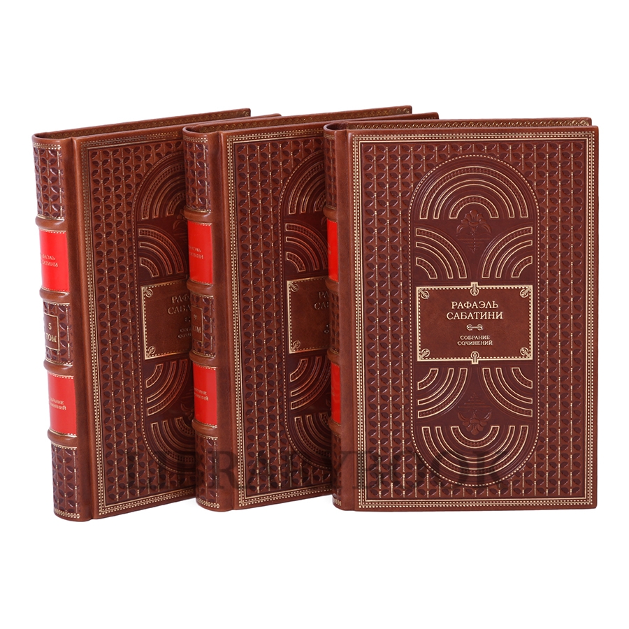 Подарочное издание книги Рафаэль Сабатини Собрание сочинений в 10 томах в кожаном переплете