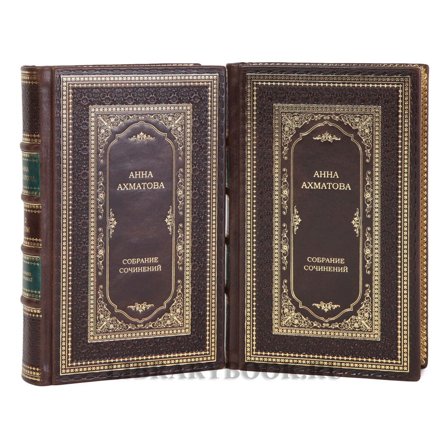 Эксклюзивные книги Анна Ахматова Собрание сочинений в 2-х томах в кожаном переплете