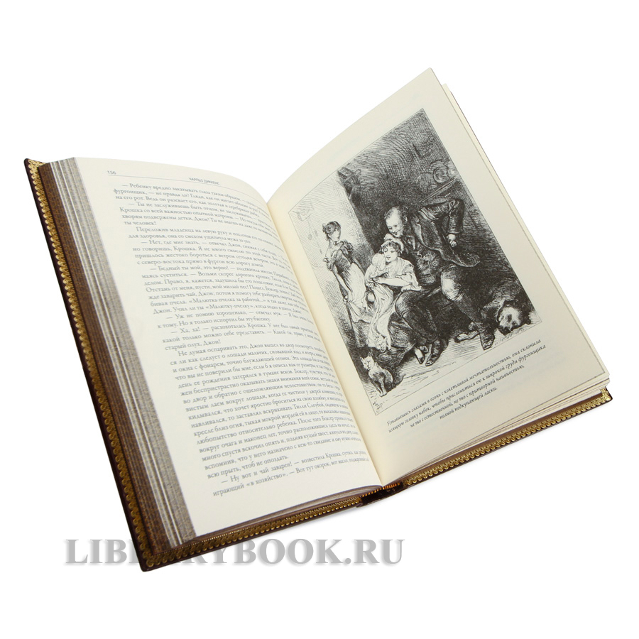 Подарочная книга Рождественские повести Чарльз Диккенс в кожаном переплете