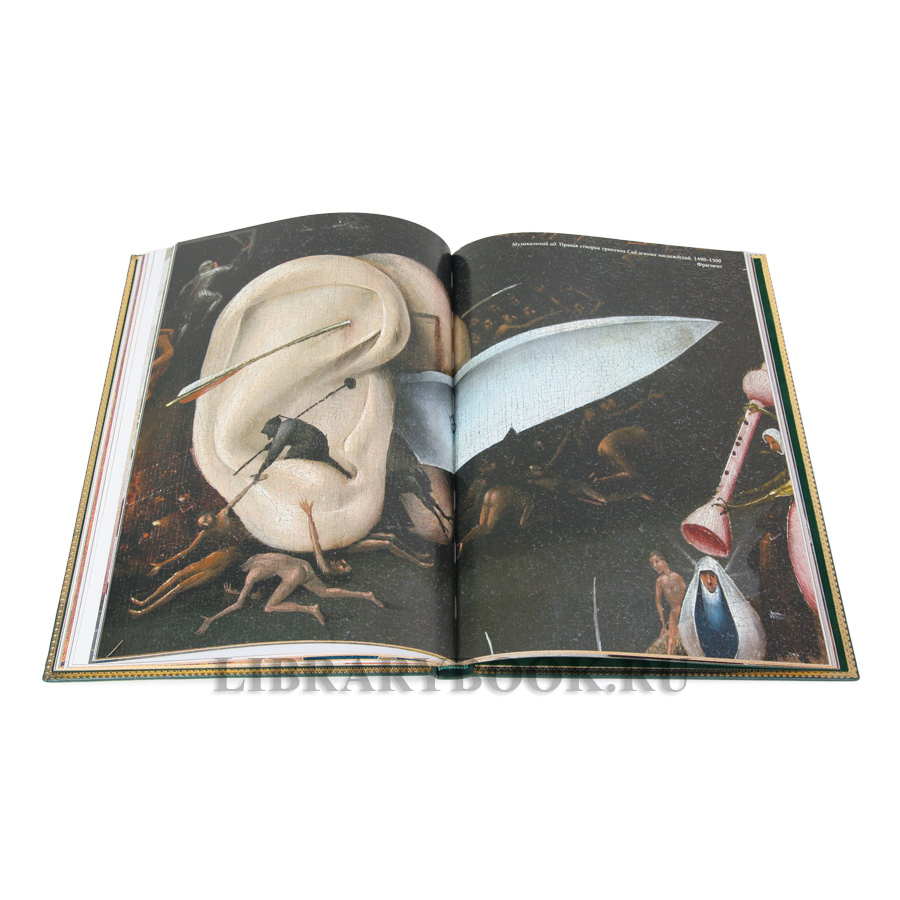 Элитное издание Великие полотна Иероним Босх в кожаном переплете