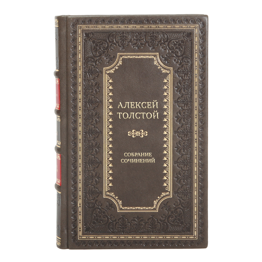 Элитные книги Собрание сочинений Алексей Толстой в 5 томах