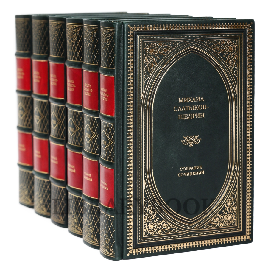 Элитное издание книги Михаил Салтыков-Щедрин. Собрание сочинений в 8 книгах в кожаном переплете