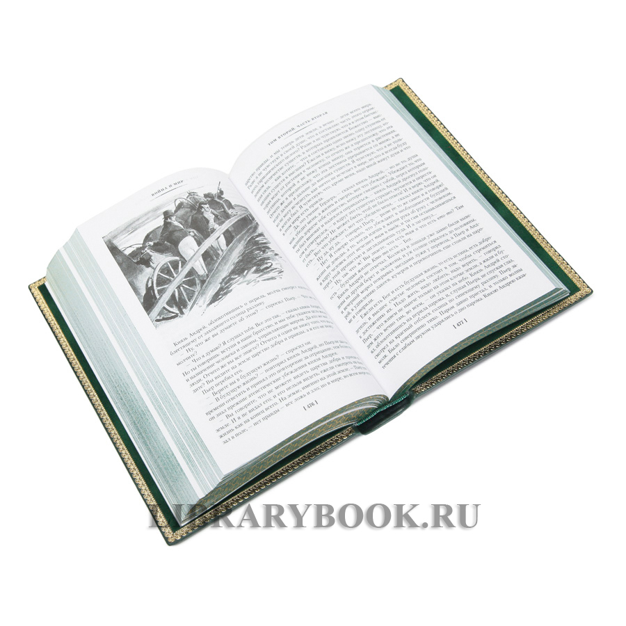 Подарочные книги Лев Толстой Война и Мир в 2-х томах в кожаном переплете