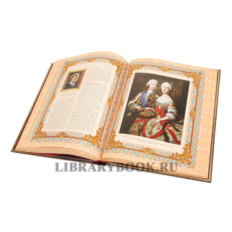 Подарочная книга Русская история Ключевский Василий в кожаном переплете