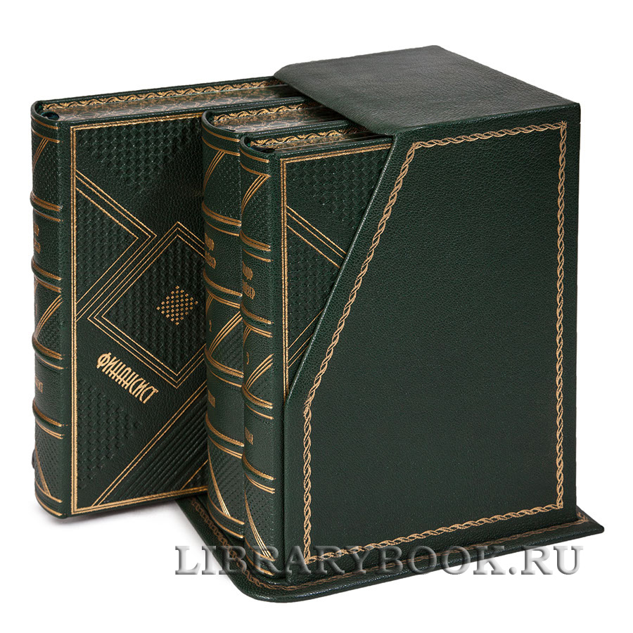 Элитные книги "Финансист. Титан. Стоик: Трилогия желания" Теодор Драйзер в 3 томах в кожаном переплете