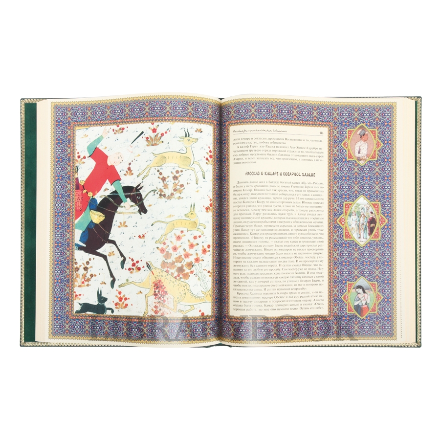 Элитное издание книги Подлинные рассказы из жизни Ходжи Насреддина в кожаном переплете