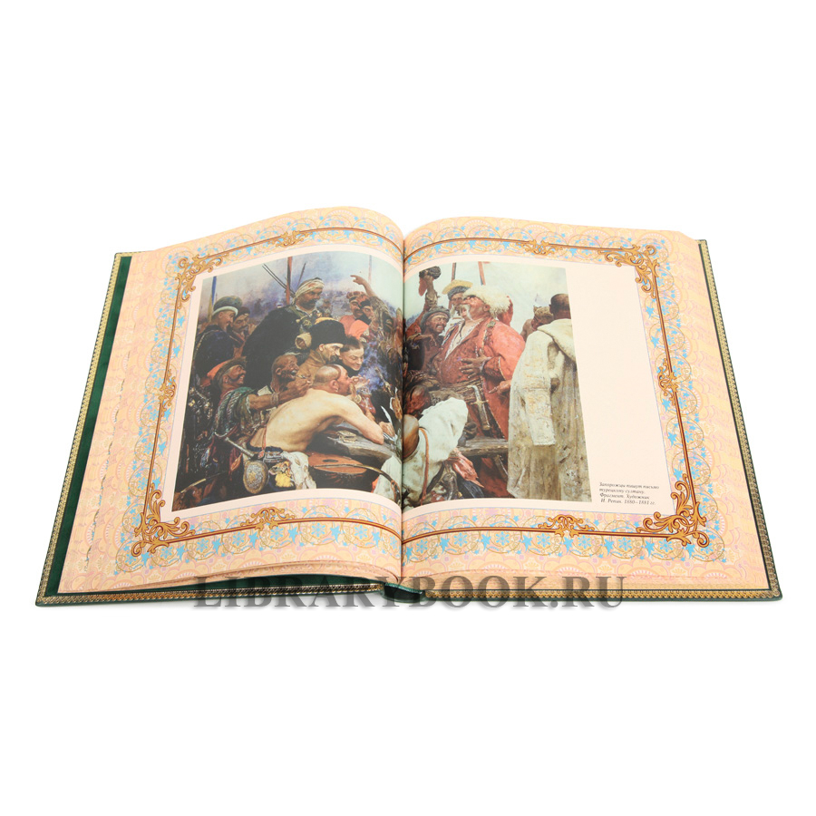 Подарочная книга Русская история Ключевский Василий в кожаном переплете