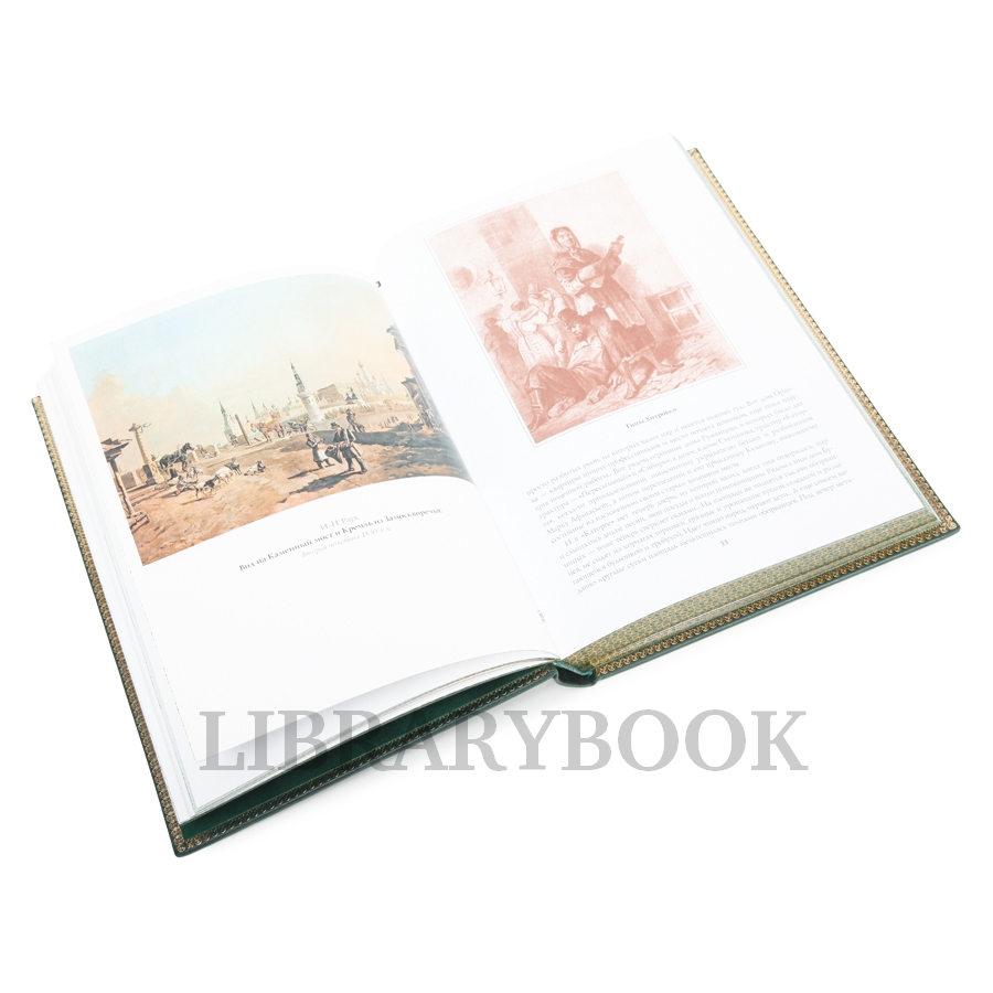 Коллекционная книга Москва и москвичи Владимир Гиляровский в кожаном переплете