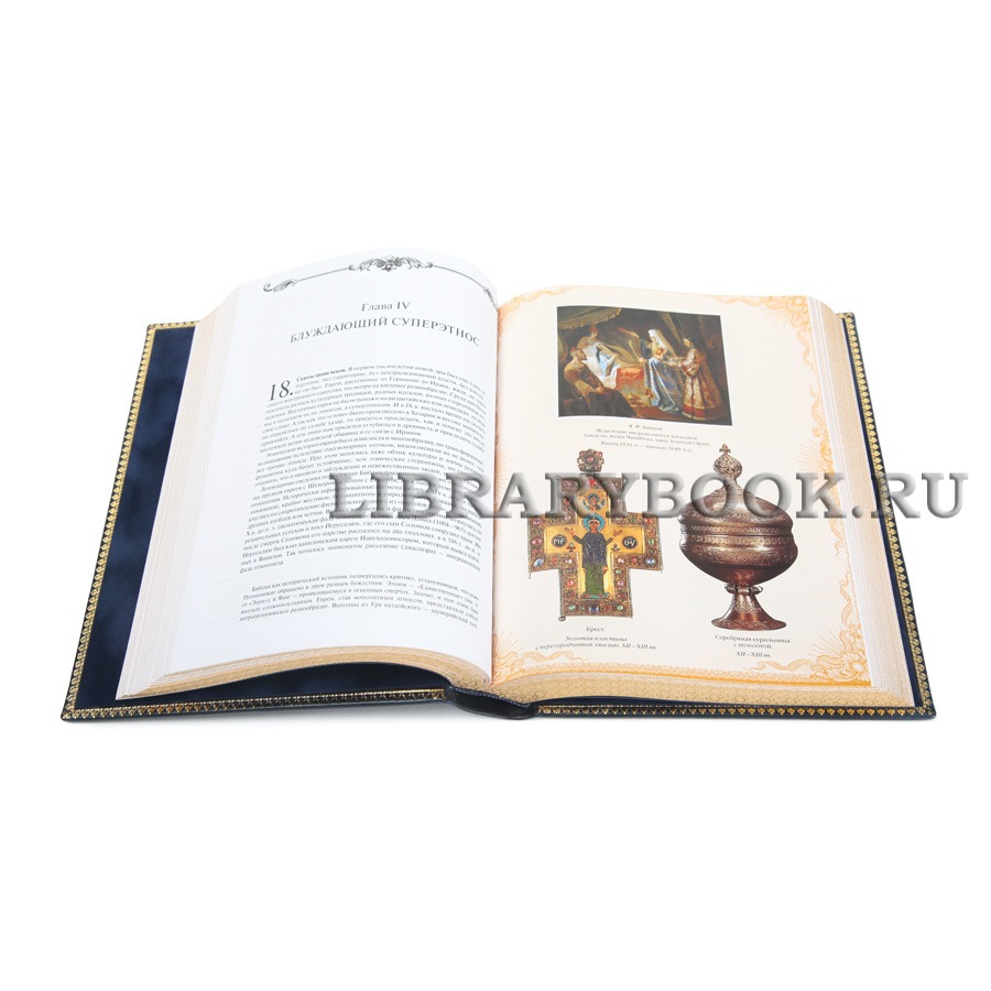 Коллекционные книги Российская императорская библиотека в 64 томах