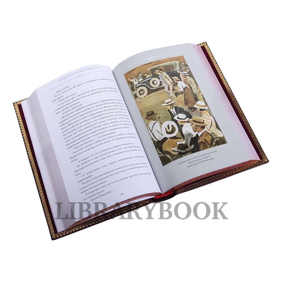 Эксклюзивное издание книги Теодор Драйзер. Собрание сочинений в 8 томах в кожаном переплете