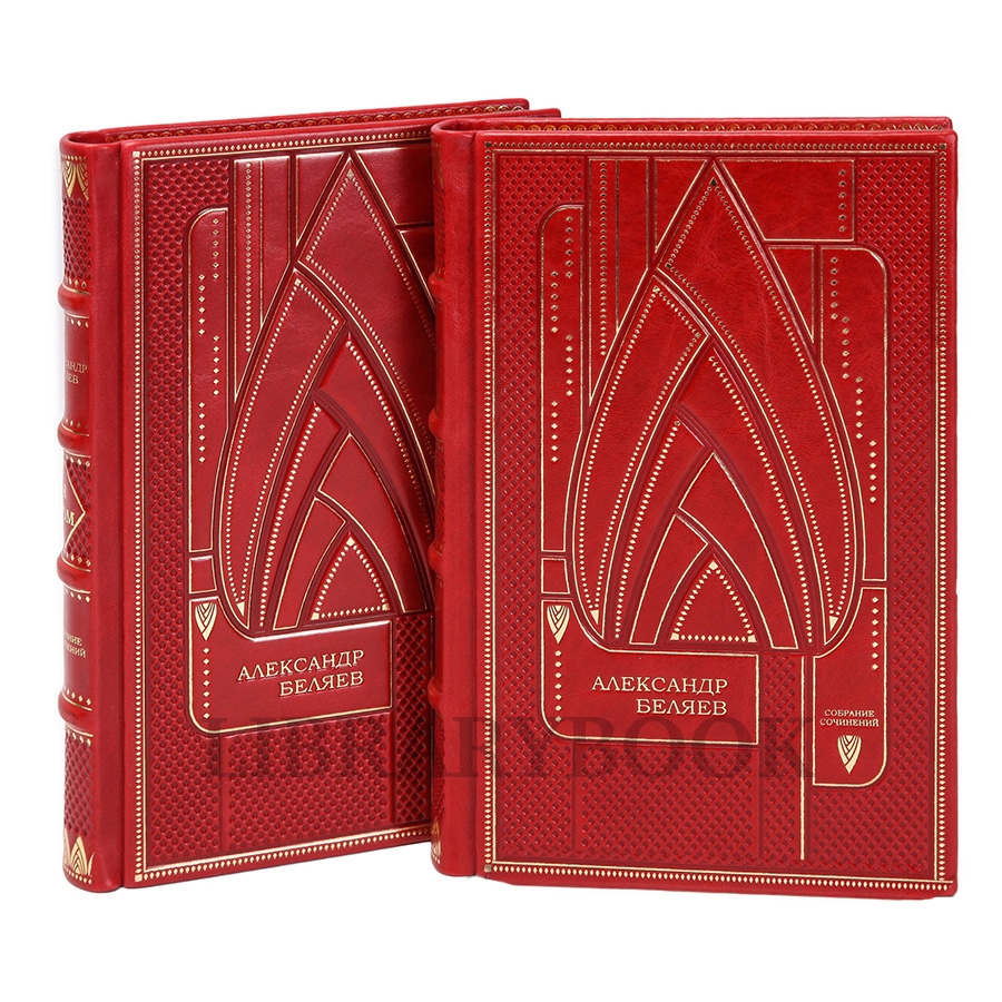 Коллекционное издание книги Александр Беляев. Собрание сочинений в 6 томах в кожаном переплете