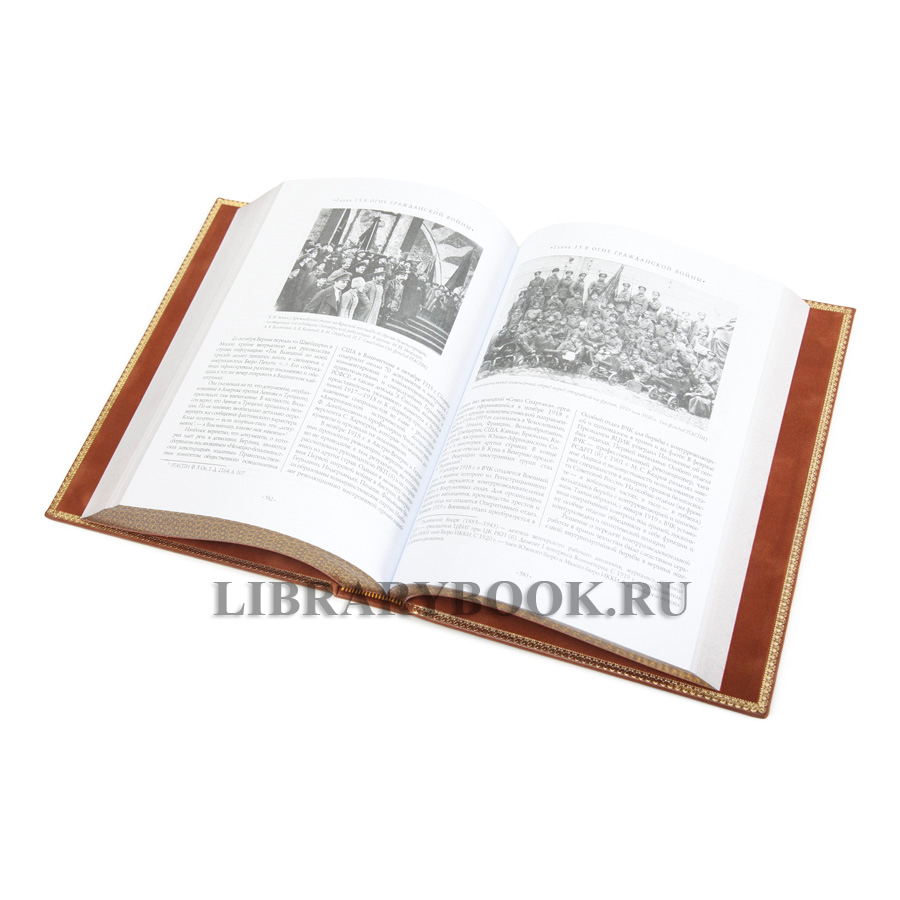 Эксклюзивная книга Спецслужбы России за 1000 лет в кожаном переплете