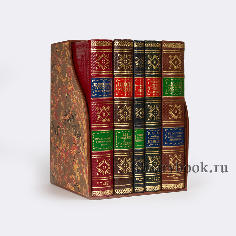Подарочное книги Охота и рыбалка коллекционное издание в 5 книгах в кожаном переплете