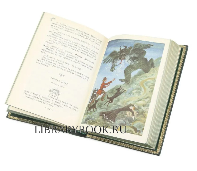 Эксклюзивные книги Сказки народов мира в 10 томах в кожаном переплете