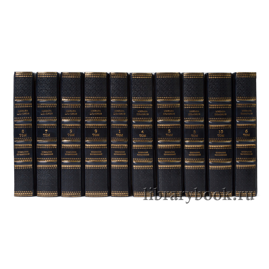 Подарочные книги Михаил Шолохов. Собрание сочинений в 9 томах в кожаном переплете