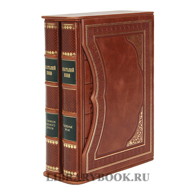 Миниатюра - 