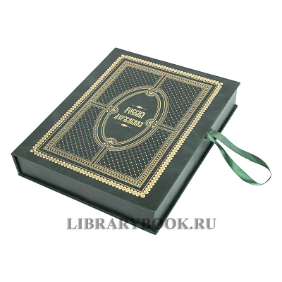 Миниатюра - 