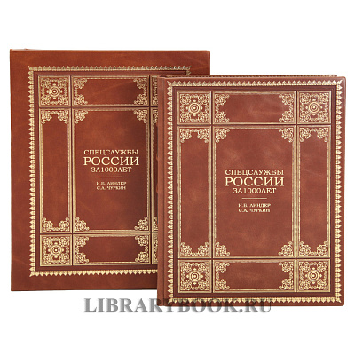 Миниатюра - 