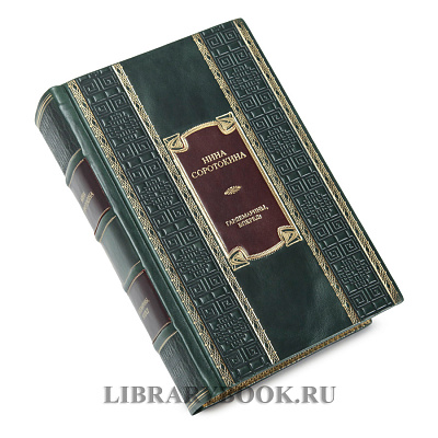 Миниатюра - 