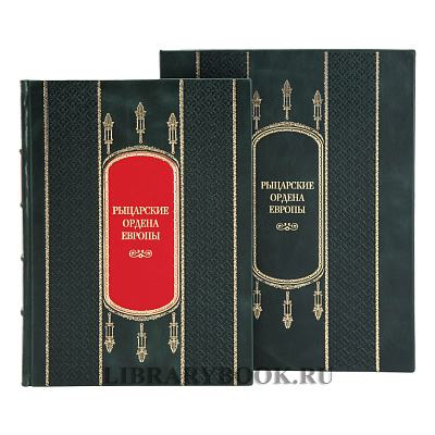 Миниатюра - 