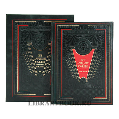 Миниатюра - 