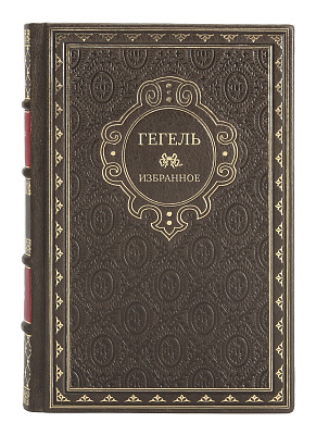 Элитные подарочные книги  Библиотека философии в 7-ми томах