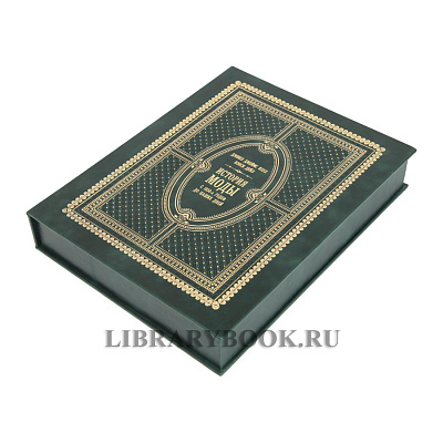 Миниатюра - 