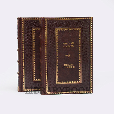 Эксклюзивное издание книги Николай Гумилев. Собрание сочинений в 8 томах в кожаном переплете
