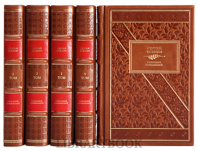 Коллекционные книги Сергей Есенин. Собрание сочинений в 5 томах в кожаном переплете