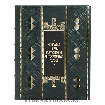 Миниатюра - 