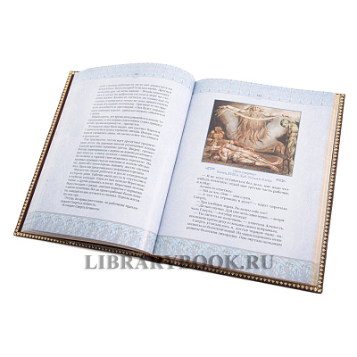 Миниатюра - 