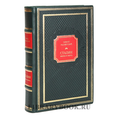 Миниатюра - 