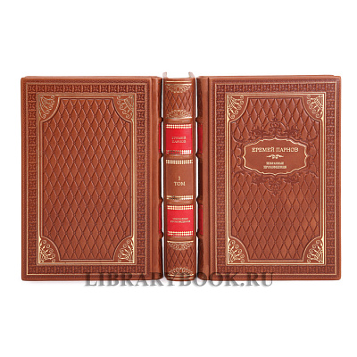 Миниатюра - 