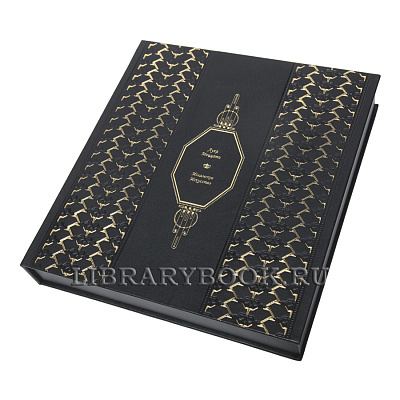 Миниатюра - 