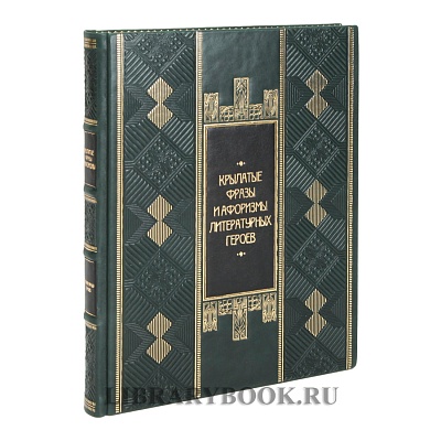 Миниатюра - 