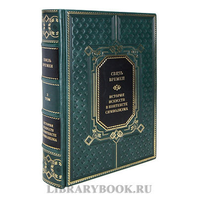 Миниатюра - 