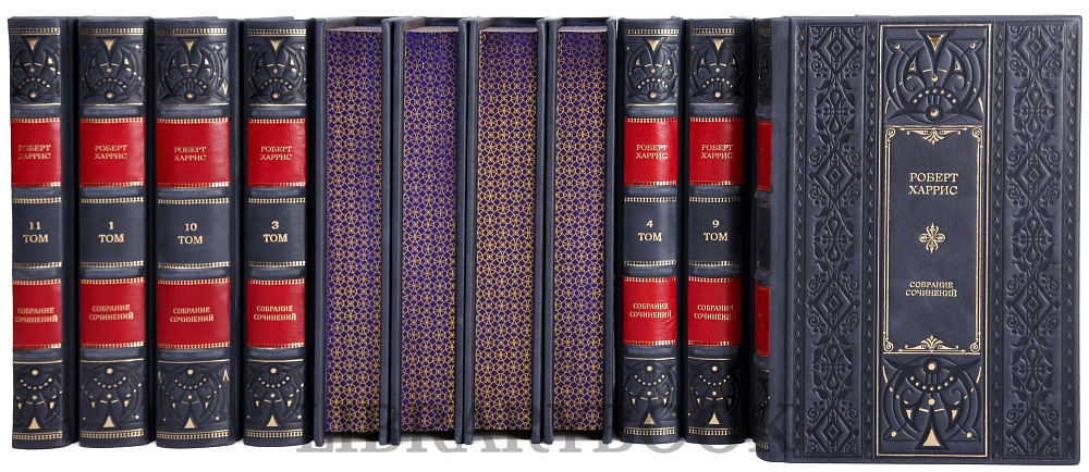 Коллекционное издание книги Роберт Харрис. Собрание сочинений в 12 книгах в кожаном переплете