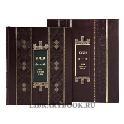 Миниатюра - 