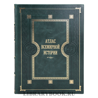 Миниатюра - 