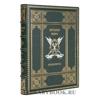 Миниатюра - 