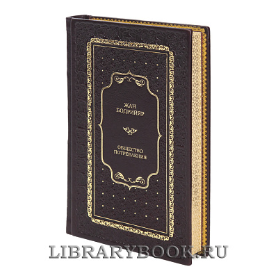 Миниатюра - 