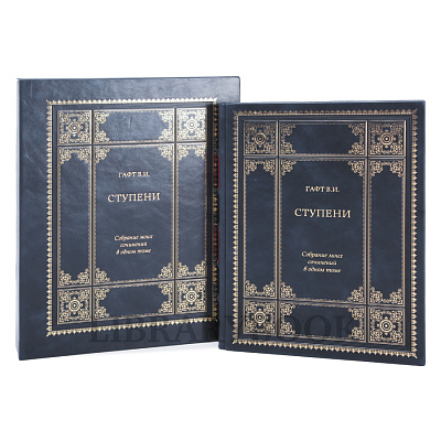 Миниатюра - 