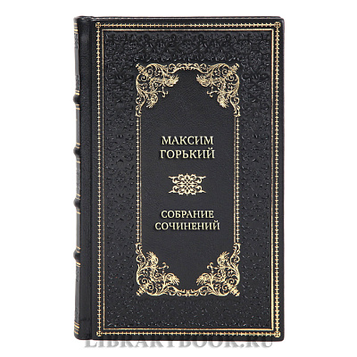 Подарочные книги Максим Горький Собрание сочинений в 7 томах 