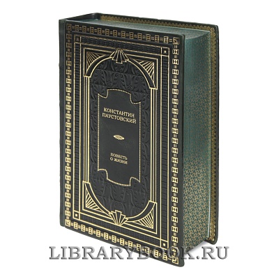 Миниатюра - 